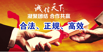 东湖讨账公司